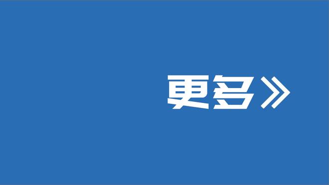 曼城vs维拉半场数据：射门2-13，射正2-5，控球率52%-48